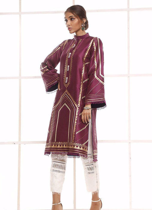 Rainforest Aubergine